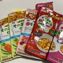 相談中　　9か月頃から　そのまま素材　ベビーフード