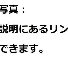 乗って帰れます：総額18万円：車検R8年10月27日まで：平成25年07月：ホンダ　N-BOX：AT：16万キロ台：下取り可能の画像