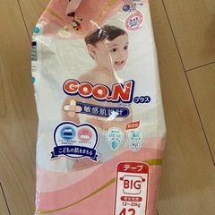 おむつ 赤ちゃん テープタイプ