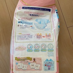 おむつ 赤ちゃん テープタイプの画像