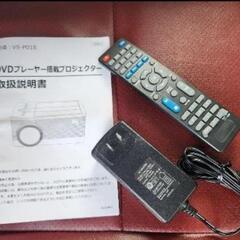 DVD内蔵~プロジェクターVS-P01S黒　お家を映画館に？の画像