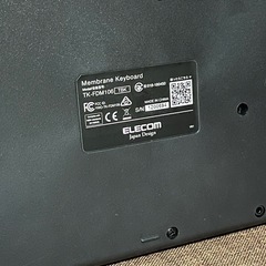【美品】ELECOM ワイヤレス キーボードの画像