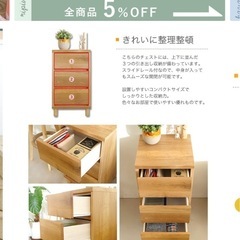 日本製チェスト　美品の画像