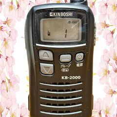 【中古】無線/金星/KB-2000/トランシーバー/特小/実働品...