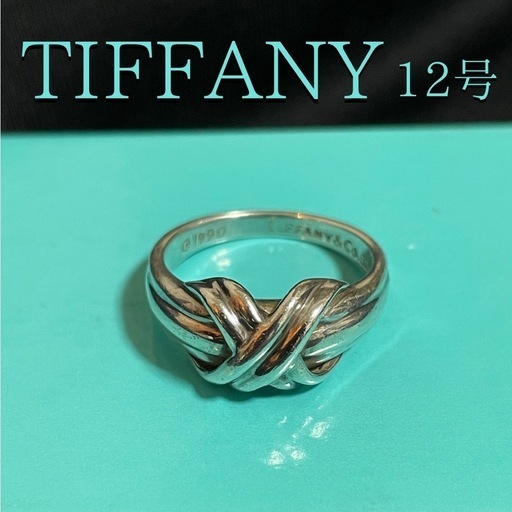 TIFFANY&Co.  ティファニーシグネイチャーリング12号 シルバー925