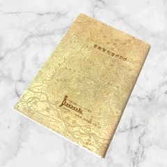 【美品】「まっすぐに。 : 17歳・シングルマザー」❤本　大家族 青木家の画像