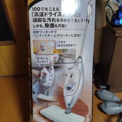 シャークスチームクリーナーオールインワン