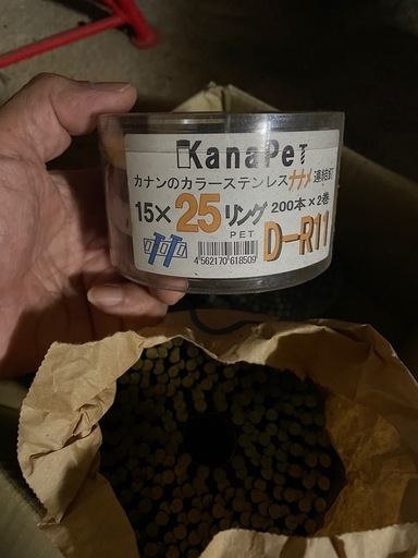 新同！エアー釘各種　引取り限定！