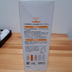 オードムーゲの画像