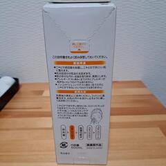 オードムーゲの画像