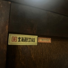 🎉 【家具処分セール】北海道民芸家具　クローゼット+引き出しの画像