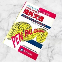 英会話学習書籍セット❤英語本　3冊　即購入可能の画像