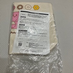 未開封　ミスド福袋　ポケモン　トートバッグの画像