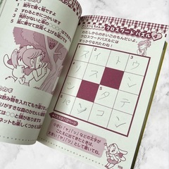 なぞなぞ 2年3年生❤本　楽しいなぞなぞがいっぱい！　BOOKの画像