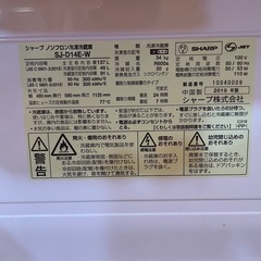 SHARP 冷蔵庫の画像