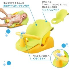 アップリカバスチェアの画像