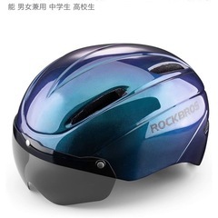 新品未使用　自転車ヘルメット