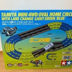 【新品】タミヤ　ミニ四駆　オーバルホームサーキット　立体レーンチ...