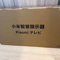 【新品未開封】Xiaomi TV A Pro R23Z012A 43V型チューナーレステレビの画像