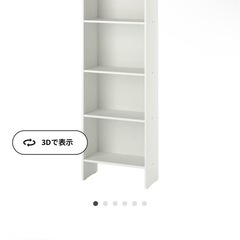 本棚　ぬいぐるみ棚　二つセット