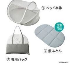 お値下げ！これからの季節に！ミッフィーお昼寝コンパクトベッドの画像