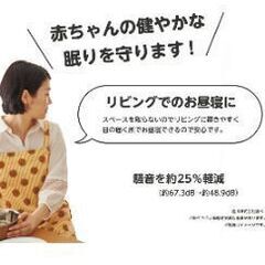 お値下げ！これからの季節に！ミッフィーお昼寝コンパクトベッドの画像