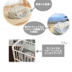 お値下げ！これからの季節に！ミッフィーお昼寝コンパクトベッドの画像