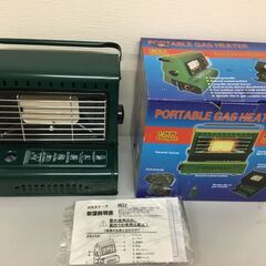 🐱【新品同等】屋外用ガスヒーターの画像
