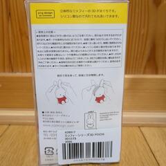 ミッフィーシリコンがま口　2ウェイトートバッグ　黒の画像