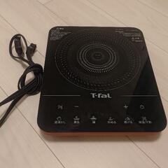 T-faL IHヒーター
