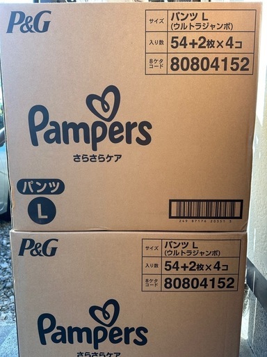 パンパース　パンツLサイズ