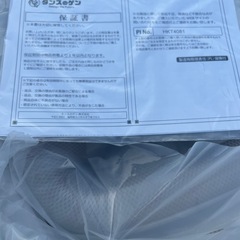【未開封新品】タンスのゲン　シングルマットレスの画像