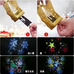ツリートップ　プロジェクトークリスマスライトの画像