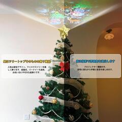 ツリートップ　プロジェクトークリスマスライトの画像