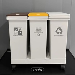 キャスター付き リサイクル分別ゴミ箱