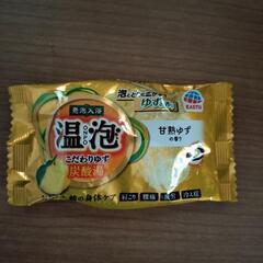 入浴剤