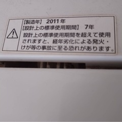 洗濯機の画像