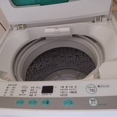 洗濯機