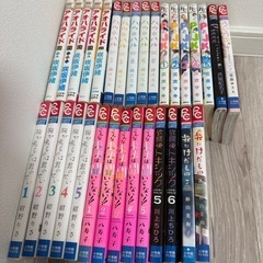 漫画 いろいろ まとめ売り