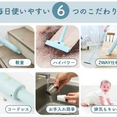 ■新品■BRUNO■掃除機■未開封■ペールブルーの画像