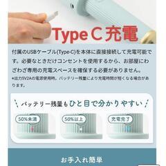 ■新品■BRUNO■掃除機■未開封■ペールブルーの画像