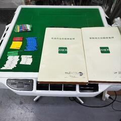 全自動麻雀卓 アモスjpex