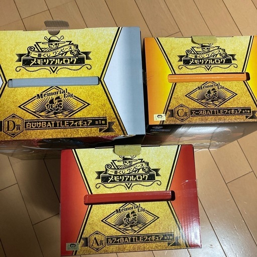  一番くじ ワンピース メモリアルログ A賞 D賞C賞