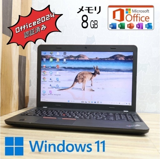 【全国配送可能】大画面　オフィス2024 core i3 ＋新品メモリ8GB +500GB AIツール付ける
