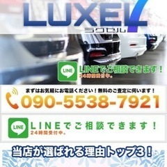 あなたの愛車をお買取り致します❗️不動車でもOK❗️