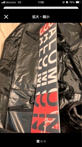 SALOMON スノーボード ギア一式