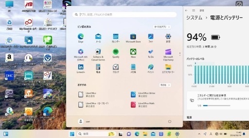 取引様確定:【全国配送可能】超美品　最上級　オフィス2024富士通core i7 4コア8＋メモリ8GB +新品512GB AIツール
