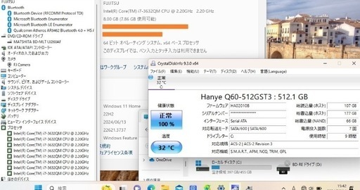 取引様確定:【全国配送可能】超美品　最上級　オフィス2024富士通core i7 4コア8＋メモリ8GB +新品512GB AIツール