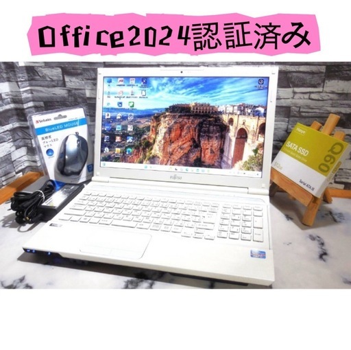 取引様確定:【全国配送可能】超美品　最上級　オフィス2024富士通core i7 4コア8＋メモリ8GB +新品512GB AIツール付ける office2024認証済み