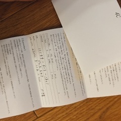 4℃  11月いっぱいまでの画像